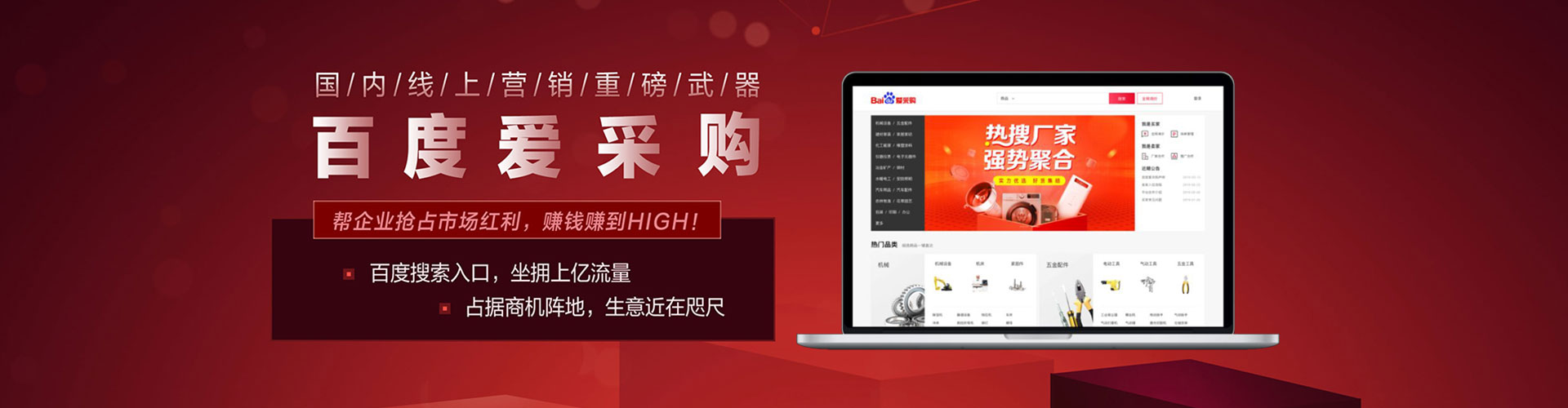 吉州sem推广