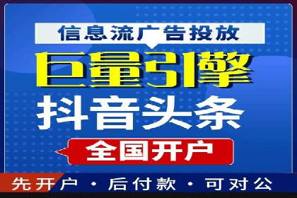 百度竞价托管公司实战案例：打造企业品牌影响力