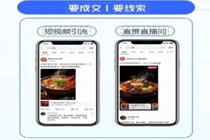 百度SEO推广的五大创新案例