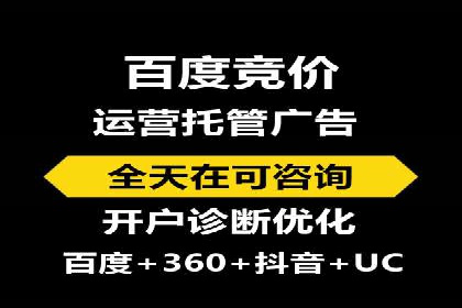 SEM运营公司案例解析：效果营销之道