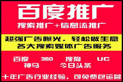 SEM网络推广在移动应用市场的运用